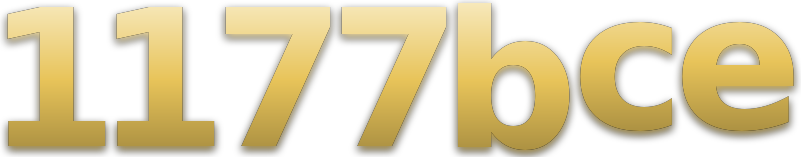 1177bce logo